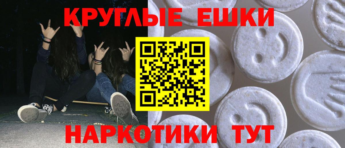 Ecstasy mix Тимашёвск