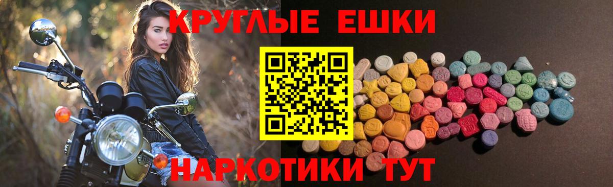 Ecstasy DUBAI  Ecstasy  Тимашёвск  Вход с VPN 