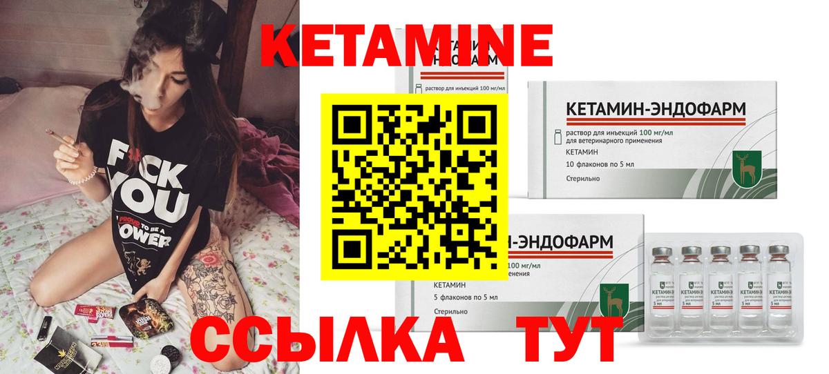 Героин Тимашёвск