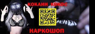 ешки Лесосибирск