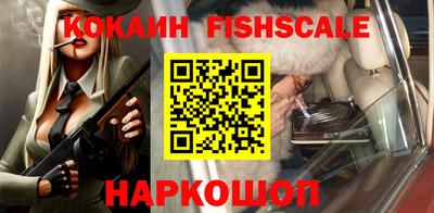 ешки Лесосибирск
