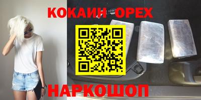 2c-b Ливны