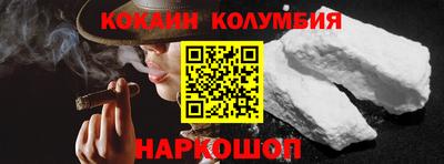 ешки Лесосибирск