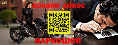 ешки Лесосибирск