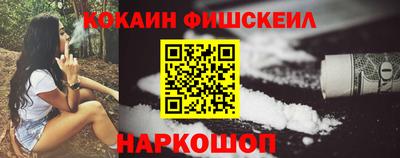наркотики Ликино-Дулёво