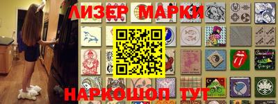 наркотики Ликино-Дулёво