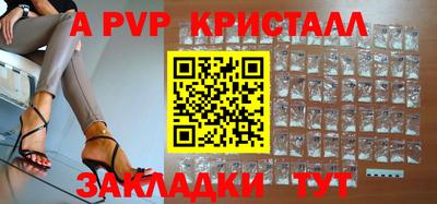 ешки Лесосибирск