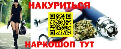 2c-b Ливны