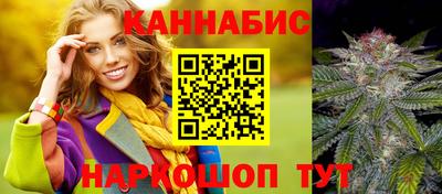 2c-b Ливны