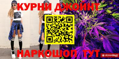 наркотики Ликино-Дулёво