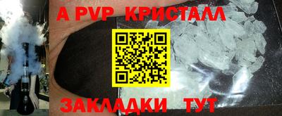 2c-b Ливны