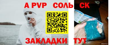 ешки Лесосибирск