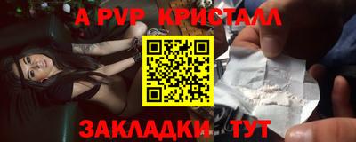 ешки Лесосибирск