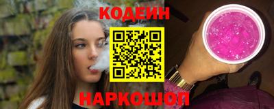 ешки Лесосибирск