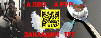 ешки Лесосибирск