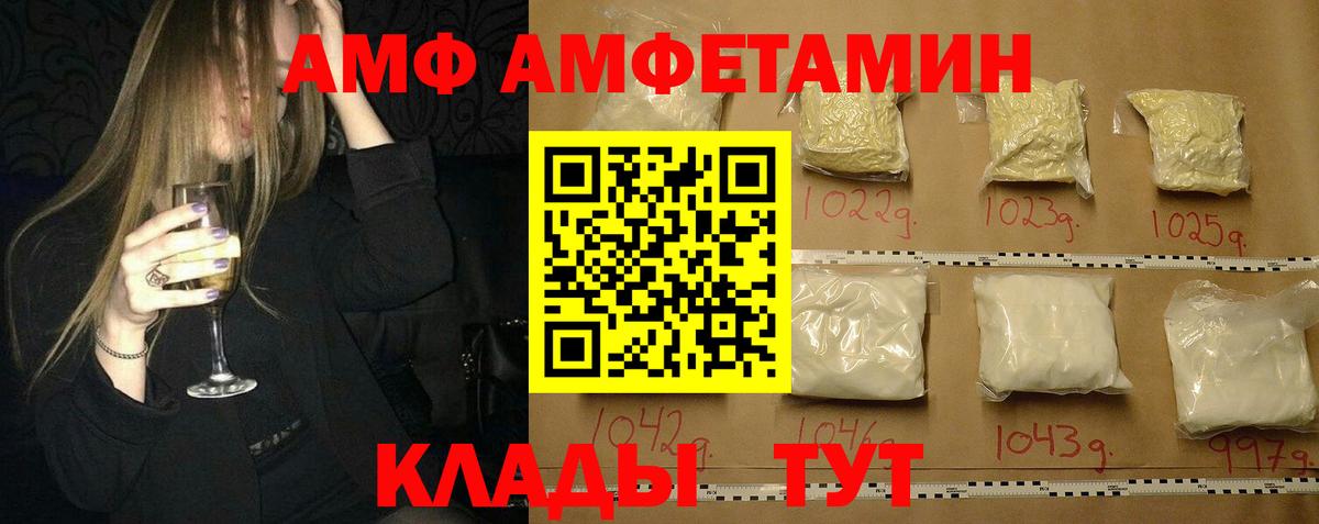 Метамфетамин пудра  Вход с VPN  Тимашёвск 