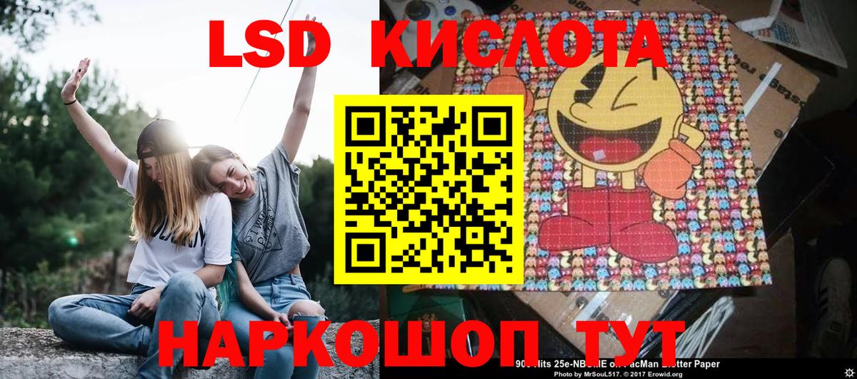Наркотические марки 1500мкг  Вход с VPN  наркотики  Тимашёвск  Наркотические марки 1500мкг 