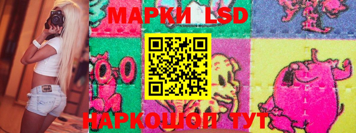 Марки N-bome 1,8мг Тимашёвск