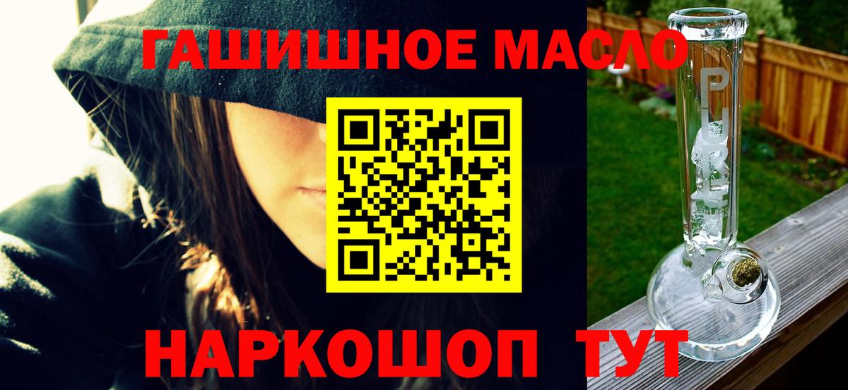 ТГК вейп с тгк Тимашёвск