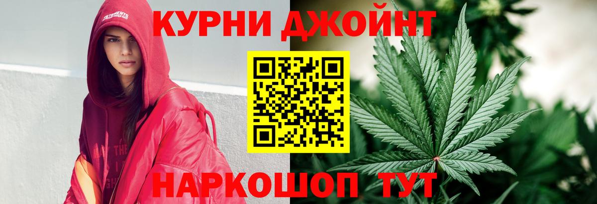 Каннабис MAZAR  Канабис индика  Тимашёвск  Вход с VPN  МАРИХУАНА AK-47  МАРИХУАНА White Widow 